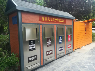 這些垃圾分類，你get了多少？  